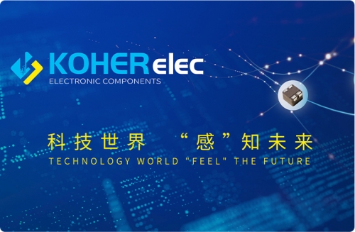 KOHERelec威廉希尔官网电子约请您加入2023上海慕尼黑电子展！